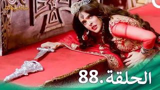شاندراكانتا الحلقة 88 Chandrakanta 