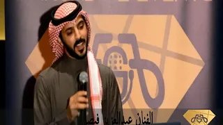 الفنان عبدالعزيز فيصل اغنيه المستجلي للحجز والاستفسار 98984889 