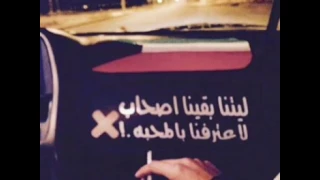 من القهر جفني نشف ماضل دمع بعيوني دندنها