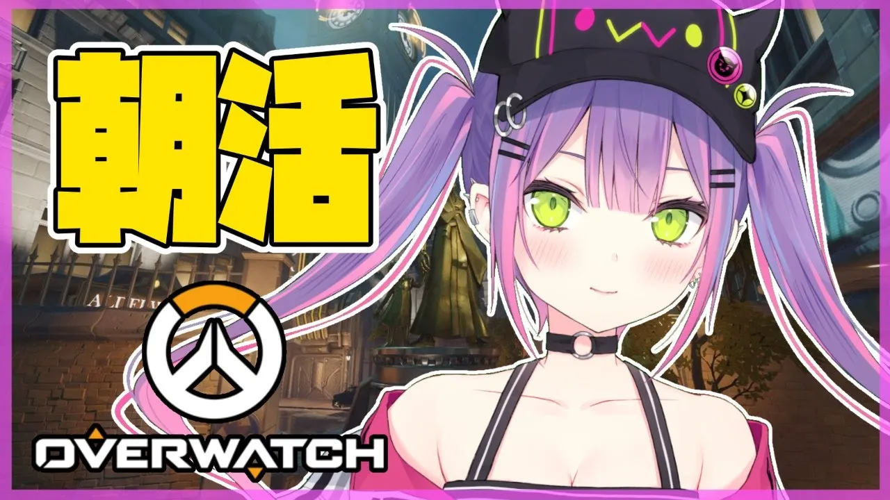 【OVERWATCH】クイックまわすすす～～【#常闇トワ/ホロライブ】