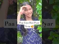Download Lagu Paa Liya Hai Pyar Tera #coversong #shortsongs #shorts #musicchallenge #viralsongs #song #dance