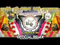 Lagu Navchandi Madhi Yatra Bharli Tuljapurat (Official Mix) DJ ROHAN RK \u0026 DJ RAVI RJ - Marathi DJ Song