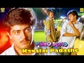 Download Lagu கவலைப்படாதே  சகோதரா Video Song | Kadhal Kottai | Ajith Kumar | Devayani | Deva கானா பாடல்