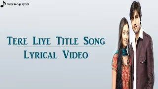 tere liye title song lyrical video female version star plus