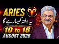 Aries Weekly Horoscope 10 to 16 August 2026 Syed M Ajmal Rahim