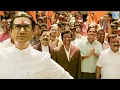 Download Lagu बालासाहेब ठाकरे ने मराठी लोगों के अधिकारों के लिए देखो  कैसे लड़ाई लड़ी | Best Of Thackeray मूवी सीन
