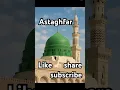 Download Lagu Astaghfar #hijab #love #motivation #ramadan #quran #deen #hadiths #muslimcountry #duet #shorts