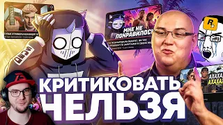 ОТВЕТ АНТОНУ ЛОГВИНОВУ И ФАНАТАМ GTA 6 ► DeadP47 | Реакция