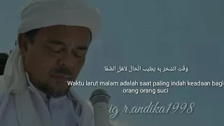 Download Lirik Waqtu Sahar Biyati (Atap Latin Dan Terjemah) MP3