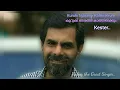 Kuruki Njarangi Kathirikkum/കുറുകി ഞരങ്ങി കാത്തിരിക്കും...../Malayalam Christian Song