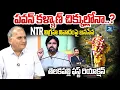 Lagu Janasena on NTR Statue : పవన్ కళ్యాణ్ చిక్కుల్లోనా..? NTR విగ్రహ వివాదంపై జనసేన@newwavesmedia