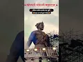 Download Lagu Ch sambhaji maharaj status pune #2025 #sambhajimaharaj #shivajimaharaj #hindu_bhushan_statue #pune