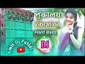 Download Lagu Purulia New Song 2025 DJ Remix ||  Hard Bass DJ Remix Song New || Dj Amit Putidi