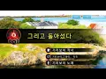 그리고 돌아섰다 - 기리보이(And turned around - GIRIBOY) (KY.23307) / KY Karaoke