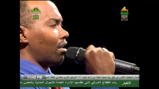 محمد خضر بشير خدعوك 