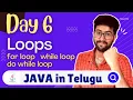 Day 6 Loops for while do while loops in Telugu Java Course in Telugu Vamsi Bhavani
