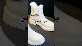 تنسيقات ملابس الشتاء 2025 للمحجبات 