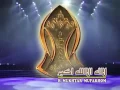 Download Lagu ABU TUROB ~ (LA ILAHE ILLALLAHU AKBER) ALBUM 2016  فرقة ابوتراب اندونيسي لااله الا الله اكبر