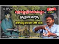 Lagu Karregutta Operation | Maoist CNM CHANDU | కర్రె గుట్టల్లో మహా యుద్ధం .. | 𝐚𝐚𝐤𝐞𝐫𝐮 𝐍𝐄𝐖𝐒 𝐓𝐞𝐥𝐮𝐠𝐮
