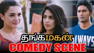 Thanga Magan | அழகா இருக்க பொண்ணு திமிரா இருக்கலாம் | Dhanush | Samantha | Amy Jackson