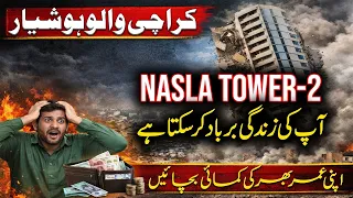 Nasla Tower 2 Exposed by Syed Ali Haider