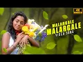Lagu Malargale Malargale  Song ( 4k Video Song ) Dhanush , Aparna Pillai | Yuvan Shankar Raja
