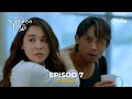 Download Lagu Seadanya Kita [Episod 7] - Mierul Aiman, Emma Maembong, Shahz Jaszle, Nelissa Nizam | #DramaViu