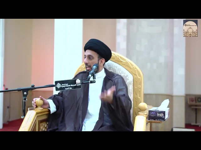 مباشر - الدنيا أكبر همه - سماحة السيد موسى العلي