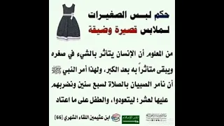 المراة المسلمة الحلقة 4 الجزء الاول نشر الإسلام 