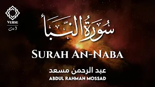 surah an naba abdul rahman mossad