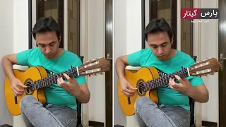 نت و تبلچر آهنگ گریه کنم یا نکنم از گوگوش 