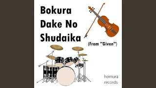 Download Bokura Dake No Shudaika (From \ MP3