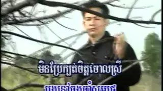 hm 1 merl phtai samoth soung sitha