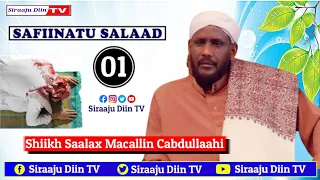Safiinatu Salaat Dersigii 01aad Shiikh Saalax Macallin Cabdullaahi 