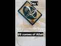 Download Lagu AR-RAHMAN And AR-RAHEEM