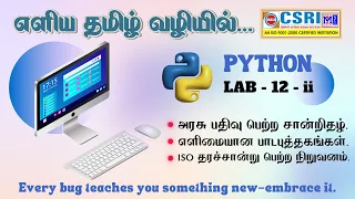 Python Mathematical Functions Exercise Python Programming Lab 12 - ii CSRI Computer Education