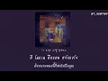 Download Lagu [THAISUB] V (BTS) - Scenery (풍경) | #BT_SUBTHAI