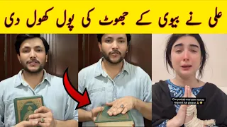 Ali hydrabadi ny zainab ka jhut or talaq ki waja bata di