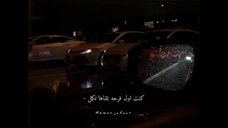 كنت اول روح بتلمس حاجه فيا      عمرو دياب دندنها