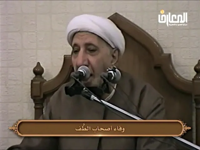 ⁣وفاء جون مول أبي ذر الغفاري - الشيخ أحمد الوائلي