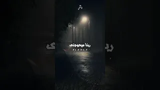 طول منا بصحتي وبخيري   المغني الميكانيكي دندنها