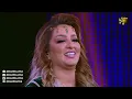 كشكول شعبي مع الفنانة زينة الداودية - شافوني واقفة معاه أو حسدوني 😍🔥