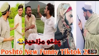 pashto new tiktok funny videos 12 4 2021 