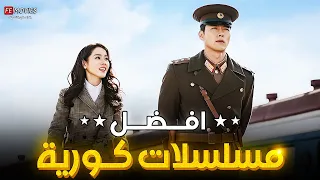 أفضل 10 مسلسلات كورية لازم تشوفها في 2025 أقوى دراما وأكشن وغموض كوري 