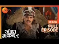 Download Lagu Jodha Akbar | Full Episode 231 | Akbar ने Maham anga की सारी ताकत और हक़ छीने | Zee TV