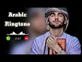 Download Lagu Arabic Ringtone | vairal ringtone | Arabic Ringtone 2025 new | trending Arabic Ringtone
