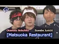 Download Lagu [Matsuoka Restaurant] Okamoto Nobuhiko \u0026 Suwabe Junichi