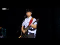 《有沒有》韋禮安 (4K 2160p/高音質) 【武漢咪咕音樂現場韋禮安專場】20180720