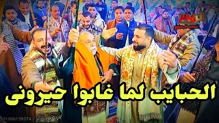 الحبايب لما غابوا حيرونى كــــاملـــــه من افراح ام دومة مع زعيم الفن الصعيد الريس شحات البنجاوي 