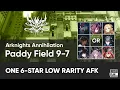 Download Lagu 【Arknights Annihilation 29】Paddy Field 9-7 | Low Rarity AFK Guide
